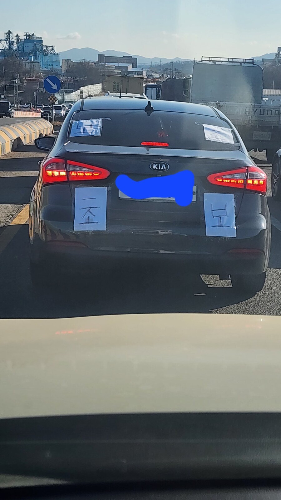 절대 안전거리 유지를 해야해_1.jpg