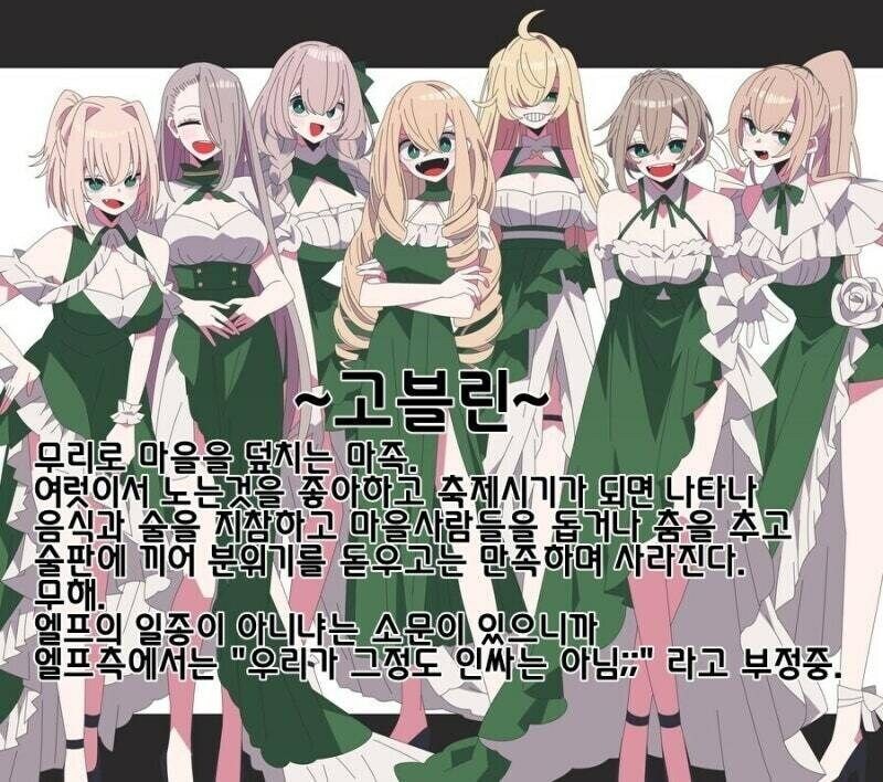 ㅅㅂ 엘프의 신세가 이게 뭐냐_1.jpg