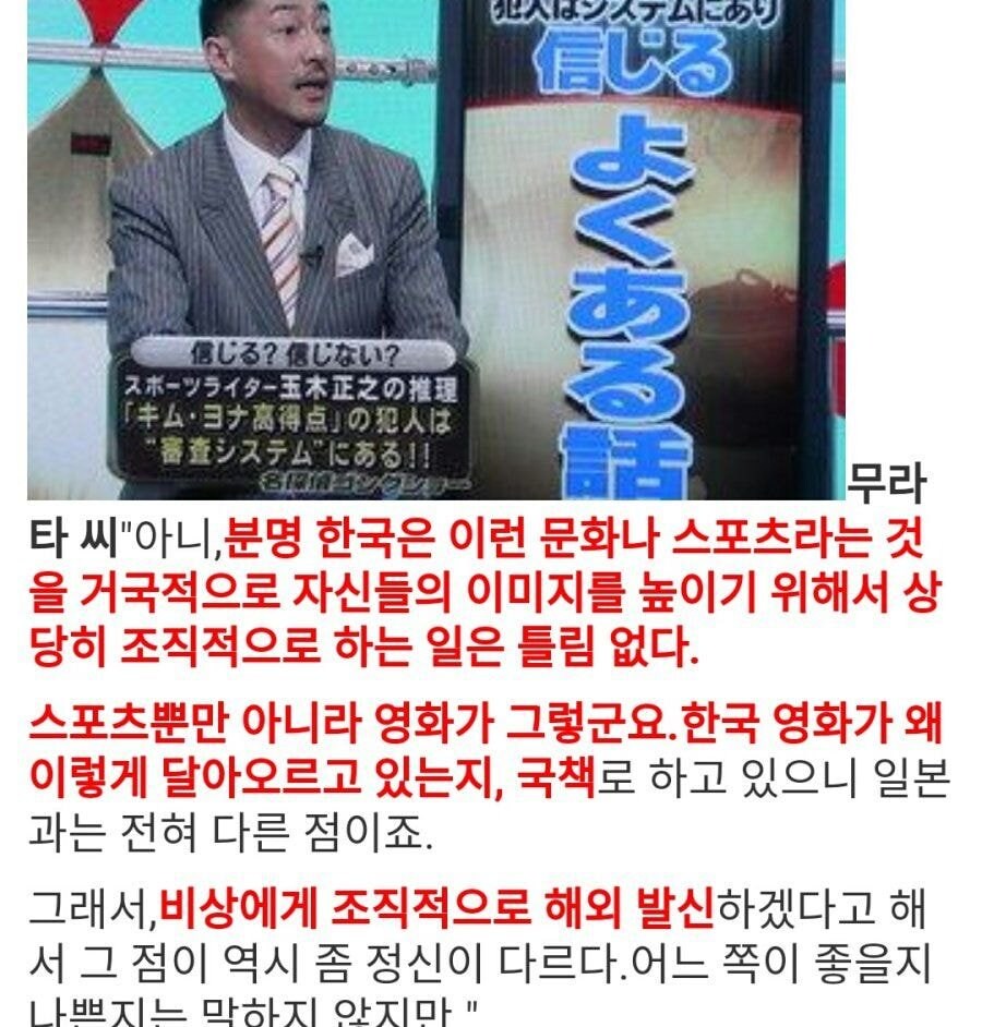 한류열풍은 국가에서 주도하는 국책사업이다!_1.jpg