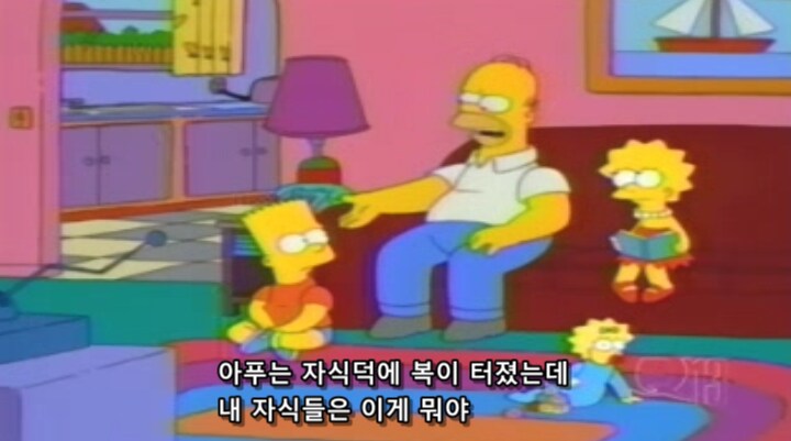10살짜리 아들의 사과를 애타게 기다렸던 아빠_1.png