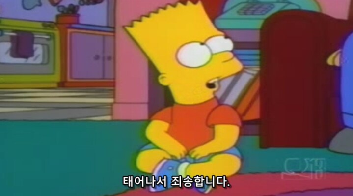 10살짜리 아들의 사과를 애타게 기다렸던 아빠_2.png