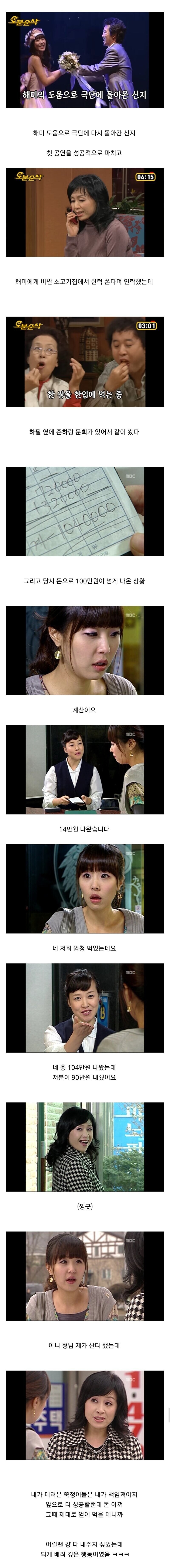 어릴땐 이해 못했던 시트콤 속 장면_1.jpg