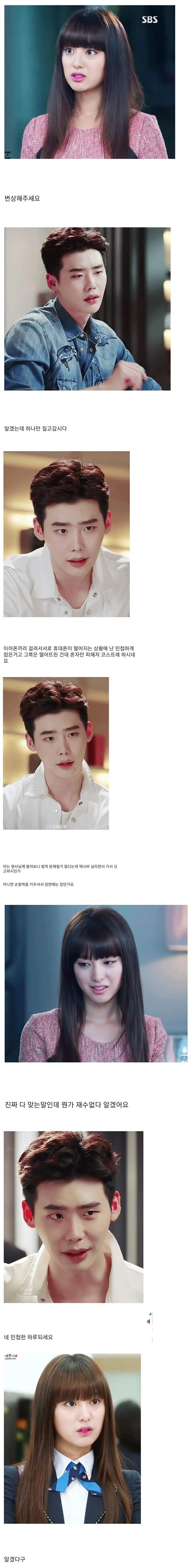 K 드라마식 대화법.jpg_2.jpg