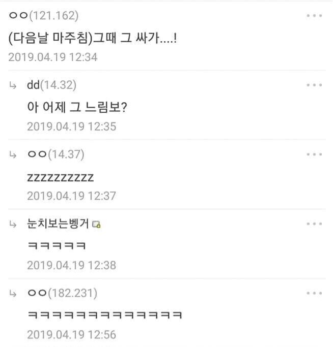 K 드라마식 대화법.jpg_3.jpg
