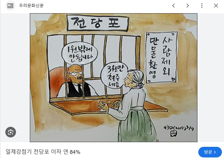 리셀테크니 되팔이니 유서깊은 우리말 씁시다.JPG_2.png