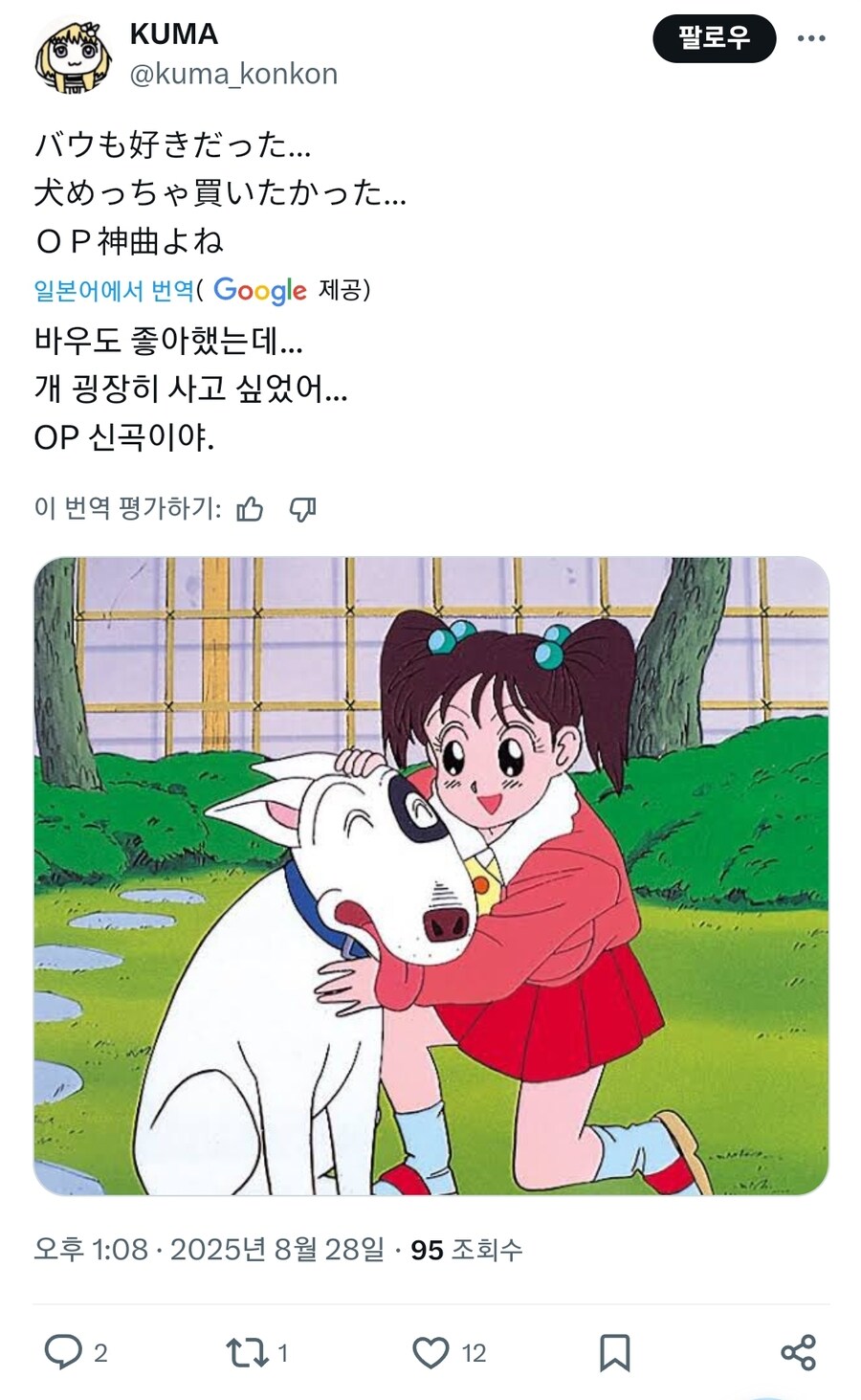 원시고대 애완견 애니메이션_1.jpg