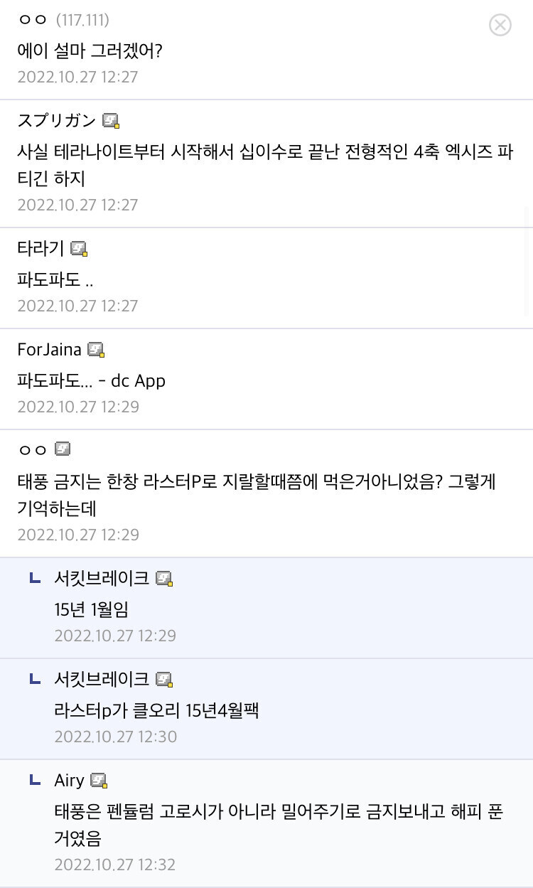 유희왕 펜듈럼 소환 관련 자주 오해하는거_2.jpg