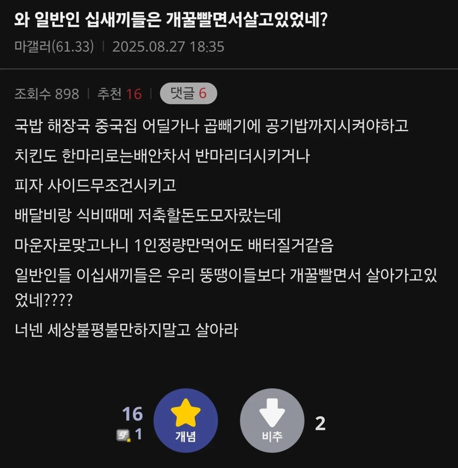 비만약 신제품 마운자로 후기.jpg_2.jpg