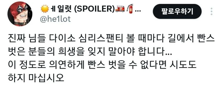 다이소에서 절대 사면 안되는 물건_4.webp