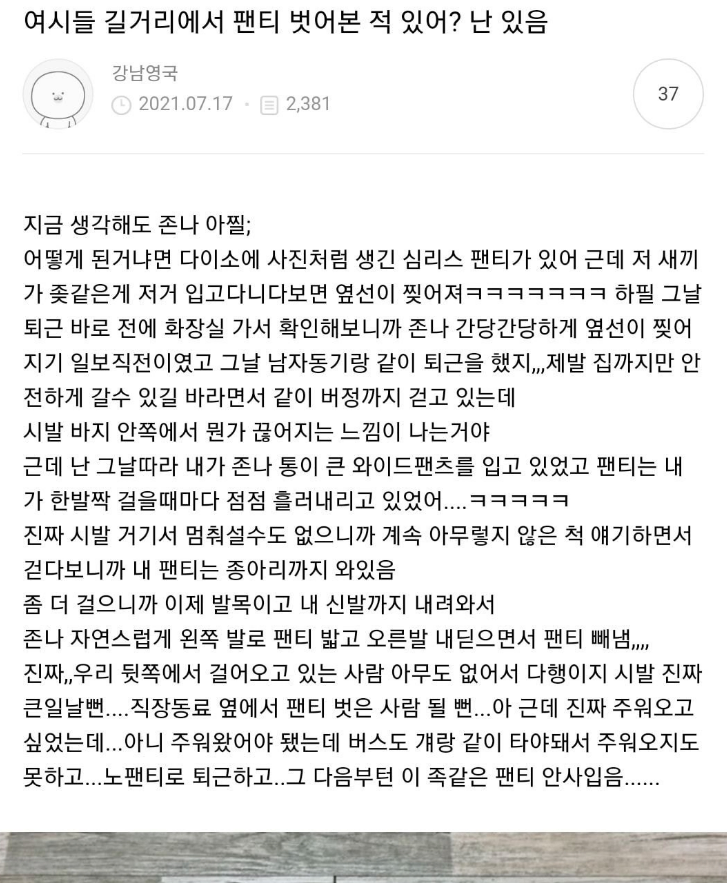 다이소에서 절대 사면 안되는 물건_5.webp