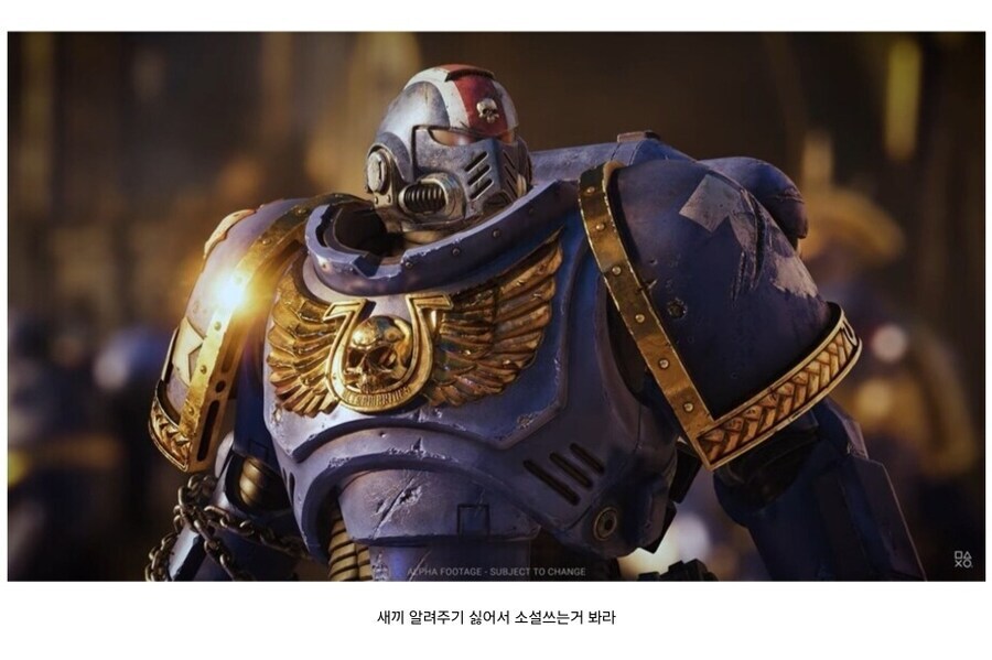 워해머 마린 vs 스타 마린_4.jpg