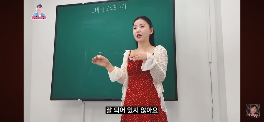 탈북민 강의하다 급빡침 ㅋㅋㅋㅋㅋㅋ_2.png
