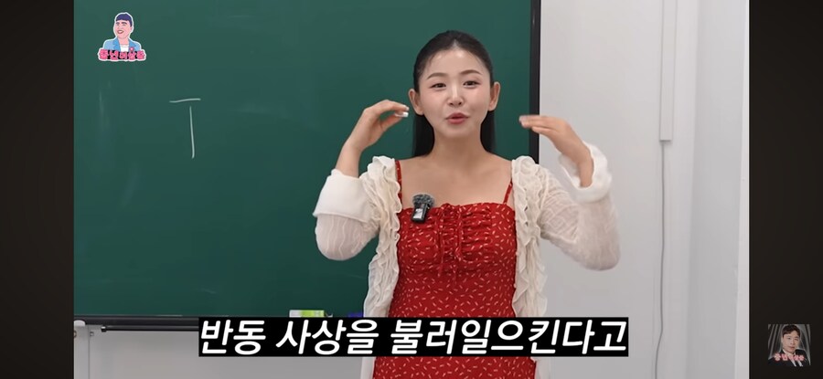 탈북민 강의하다 급빡침 ㅋㅋㅋㅋㅋㅋ_4.png