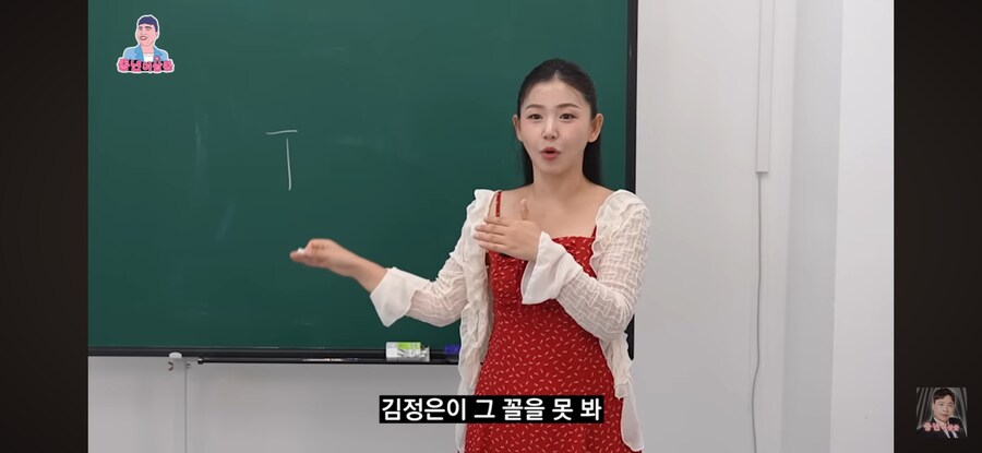 탈북민 강의하다 급빡침 ㅋㅋㅋㅋㅋㅋ_6.png