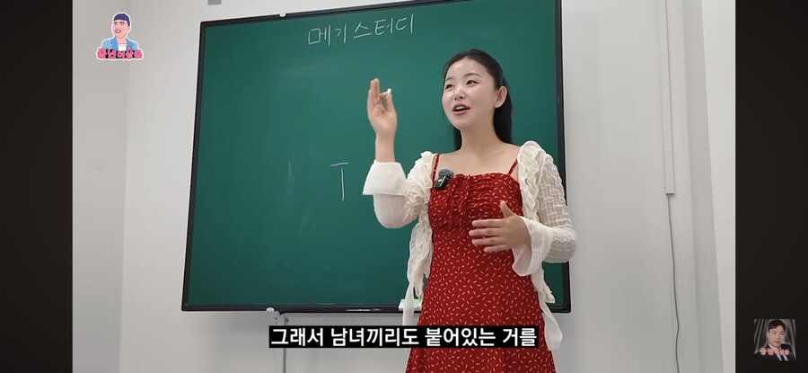 탈북민 강의하다 급빡침 ㅋㅋㅋㅋㅋㅋ_7.png