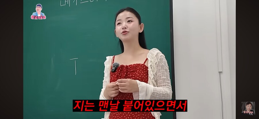 탈북민 강의하다 급빡침 ㅋㅋㅋㅋㅋㅋ_9.png