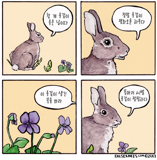 생리가 끝났다고 카톡함.jpg_2.jpg