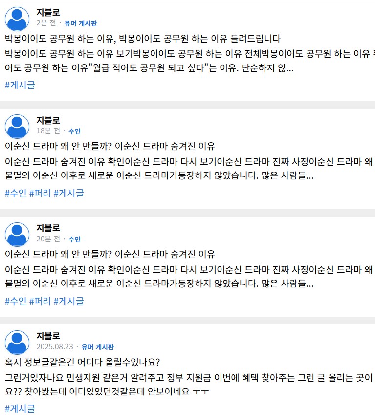 방금 온 광고쟁이 타임라인 웃기네_1.png