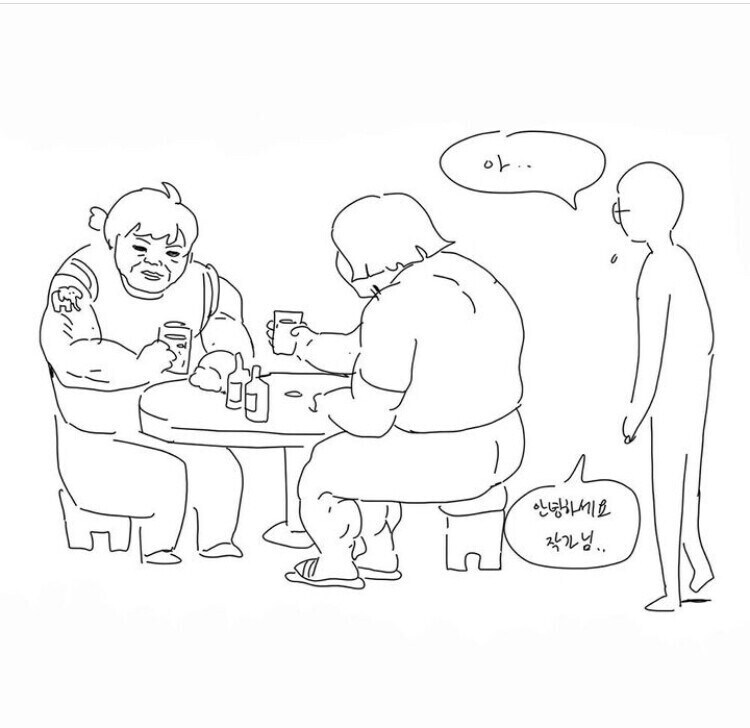 첫만남 관련 아내와 남편의 차이_3.jpg
