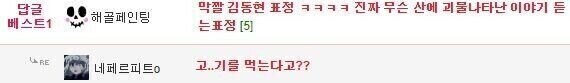 잘 알려지지 않은 강호동이 강한 이유_2.jpg
