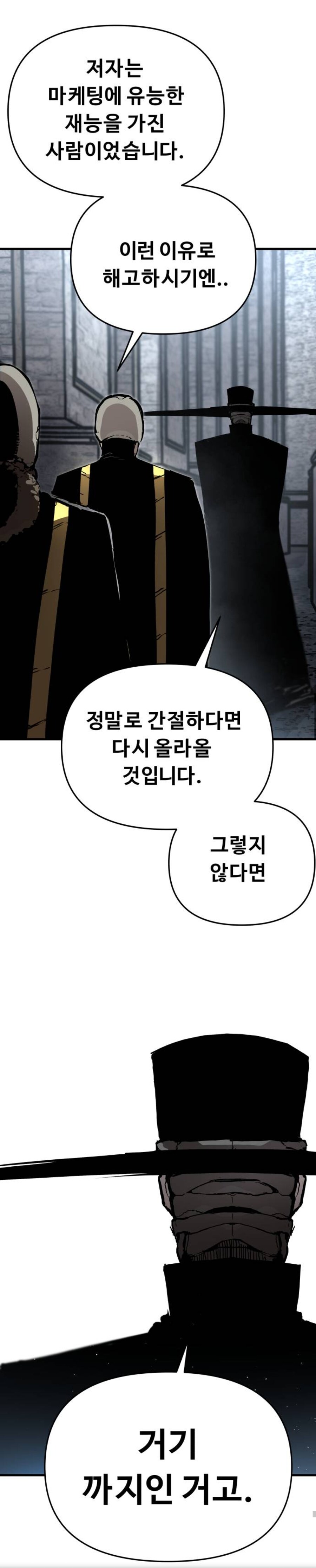생긴건 험악하지만 맞는 말만 하는 문화 컨텐츠 사업자.jpg_2.jpg