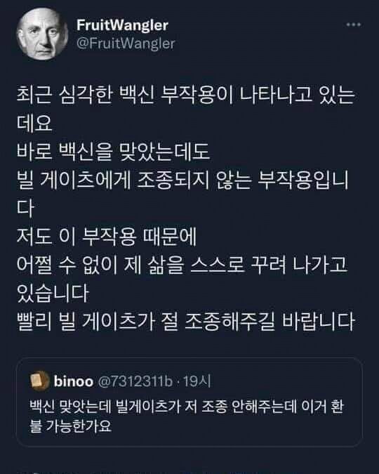 빌 게이츠랑 찍은 셀카 올려서 난리난 조세호 인스타_4.png