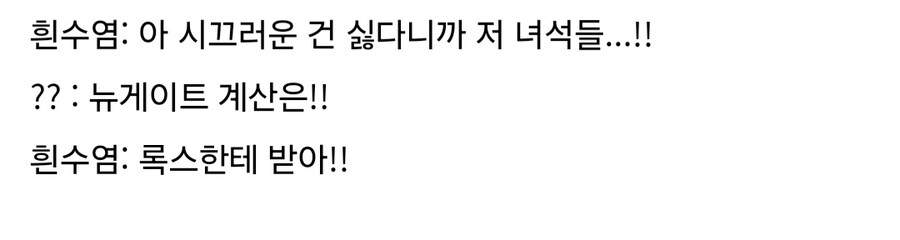 원피스 흰수염이 공짜술 잔뜩 마시는 방법.jpg_2.jpg