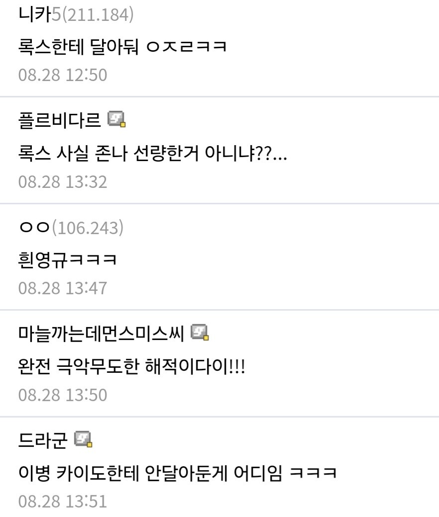 원피스 흰수염이 공짜술 잔뜩 마시는 방법.jpg_3.jpg