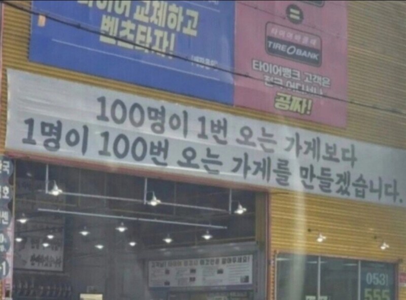 스스로 뱉은 말을 지켜낸 한국 기업_1.png
