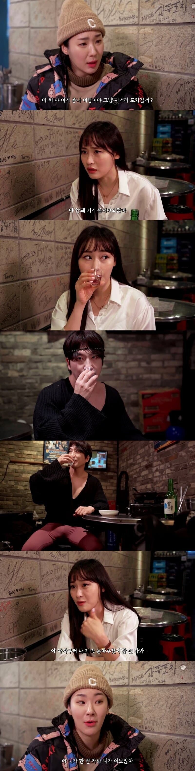 남녀 역전세계에서의 헌팅_1.jpg