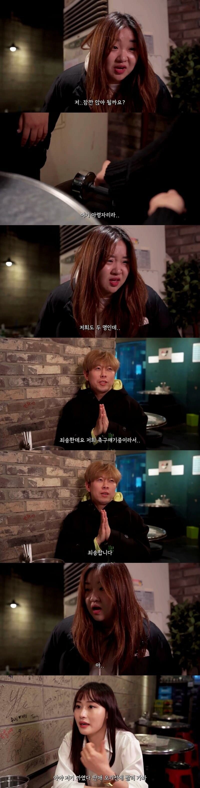 남녀 역전세계에서의 헌팅_3.jpg