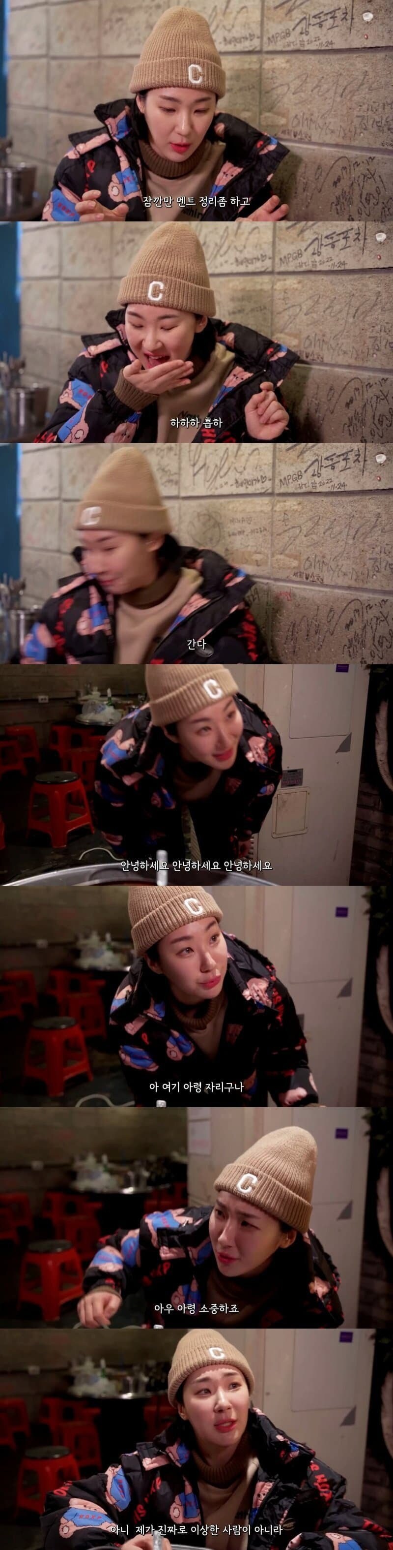 남녀 역전세계에서의 헌팅_4.jpg