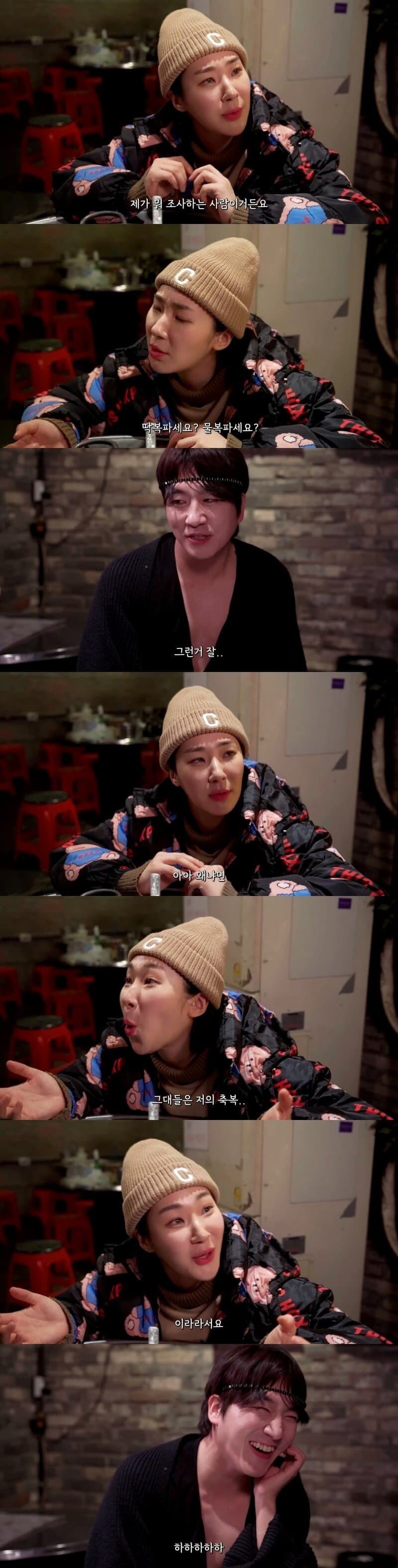 남녀 역전세계에서의 헌팅_5.jpg