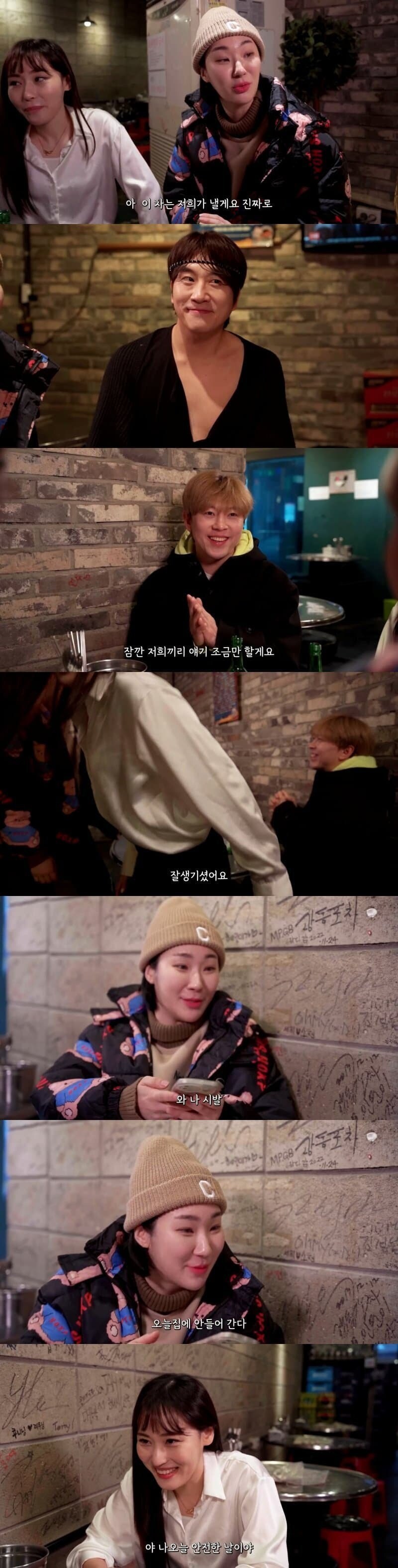 남녀 역전세계에서의 헌팅_8.jpg