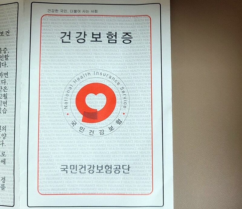 한국은 살기 좋은 나라다._4.jpg