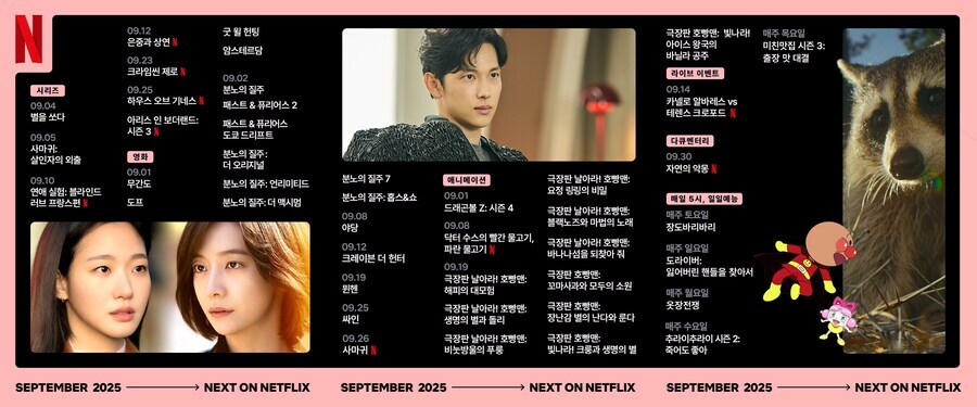 넷플릭스에 올라오는 초명작_1.jpg