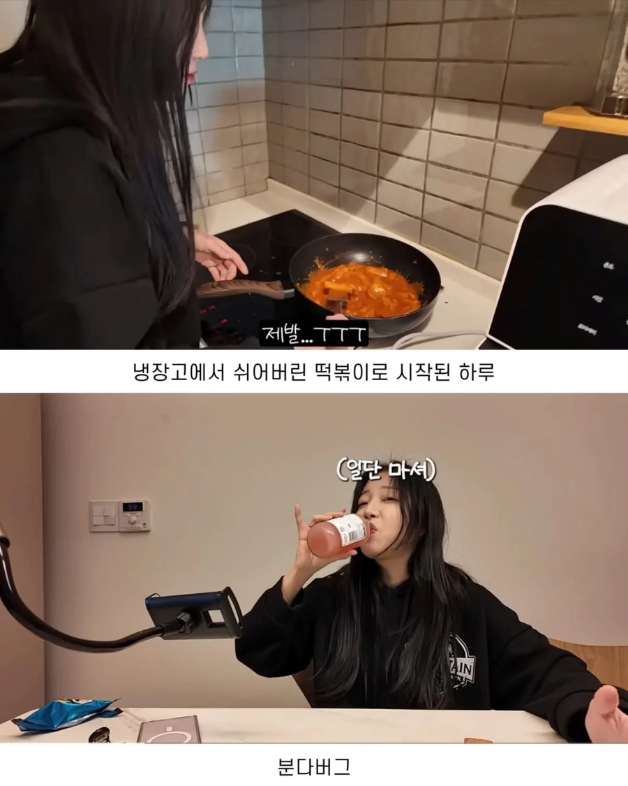 쯔양 24시간 식사량_1.webp