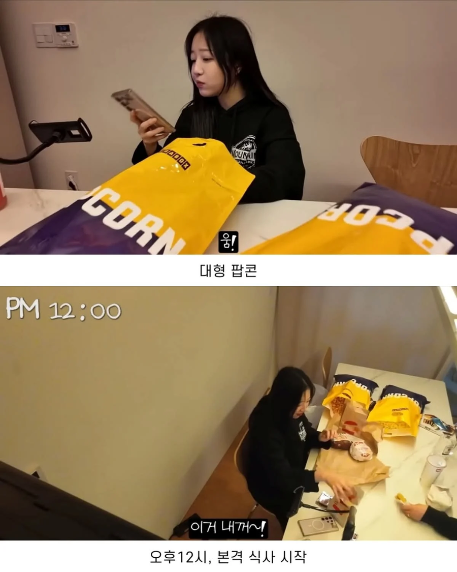 쯔양 24시간 식사량_2.webp