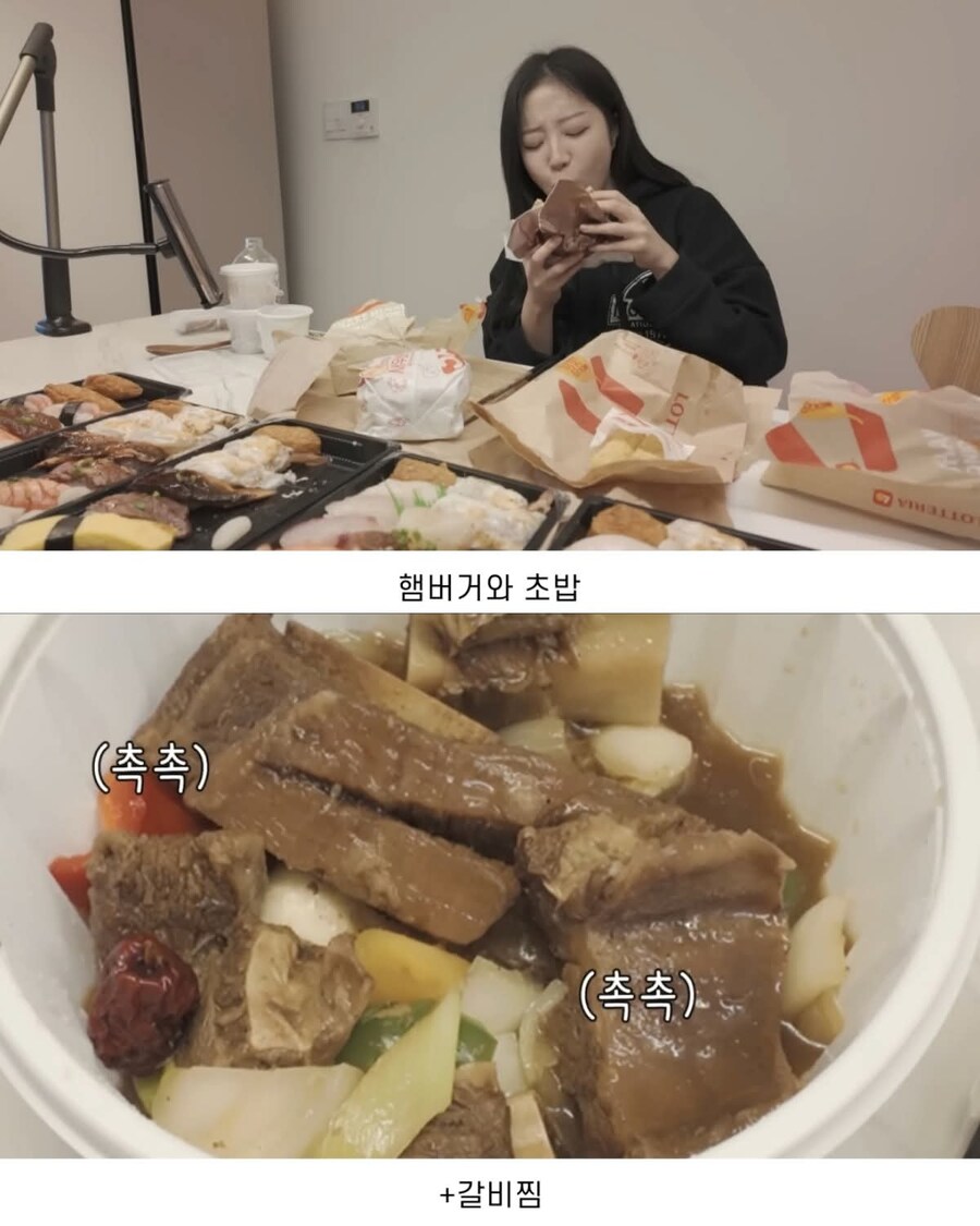 쯔양 24시간 식사량_3.jpg