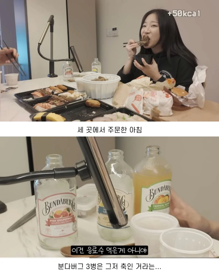 쯔양 24시간 식사량_4.webp