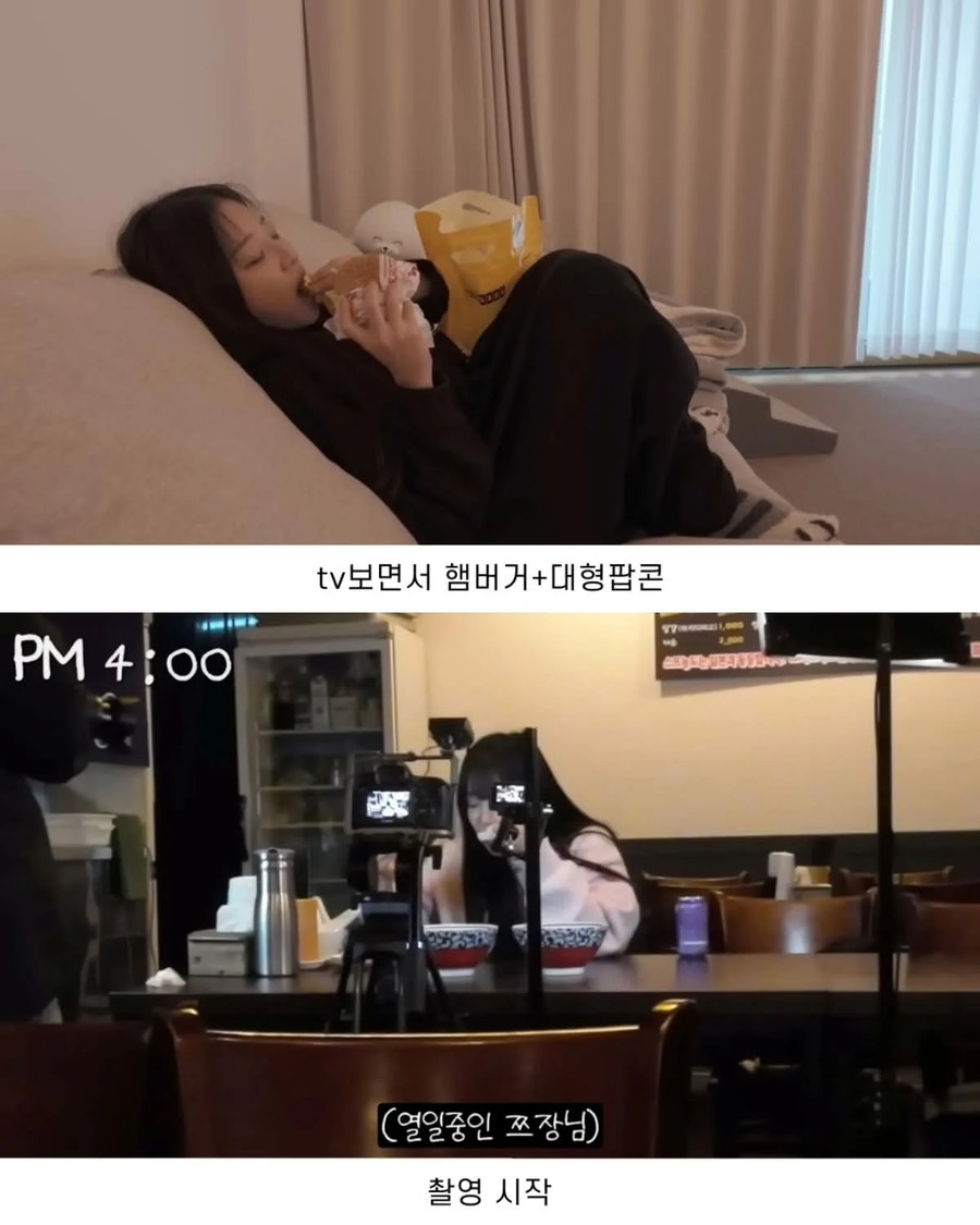 쯔양 24시간 식사량_5.webp