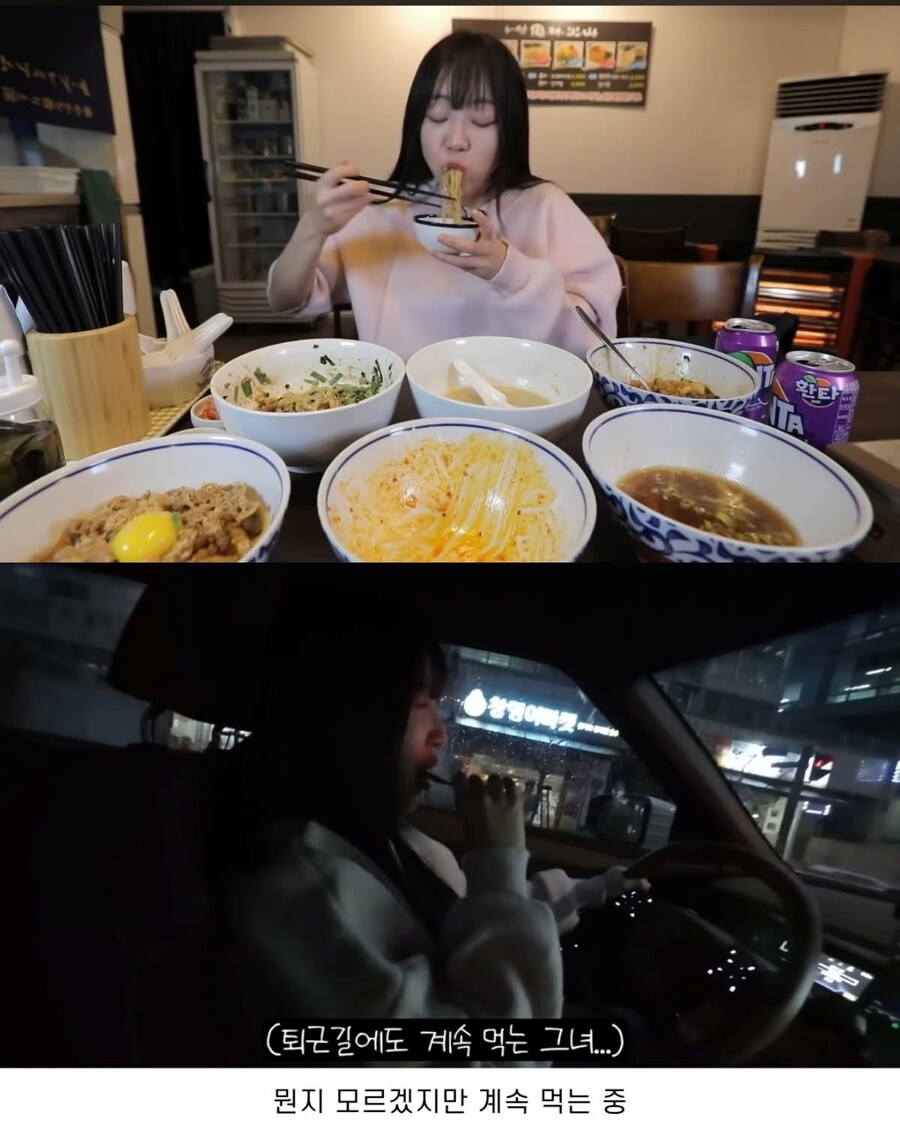 쯔양 24시간 식사량_6.jpg