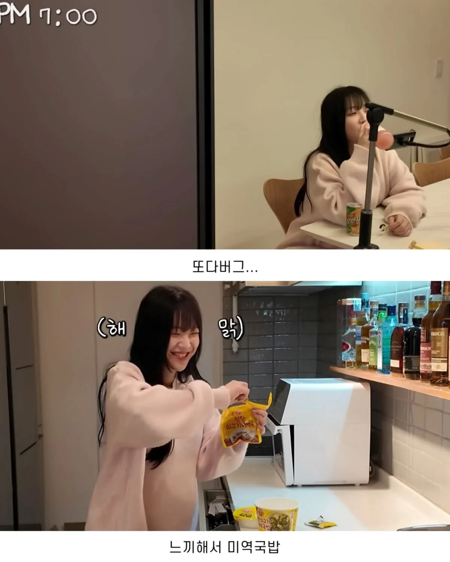 쯔양 24시간 식사량_8.webp
