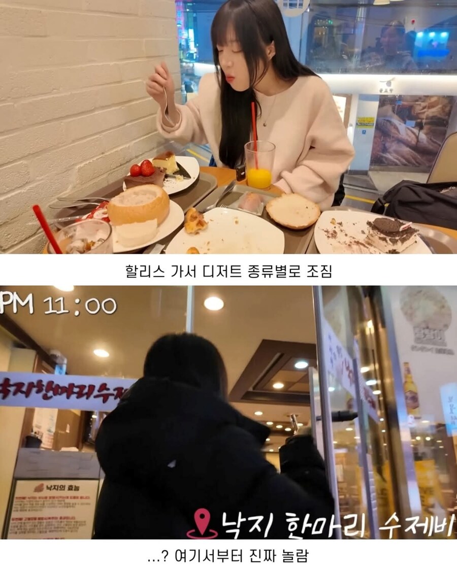 쯔양 24시간 식사량_9.jpg