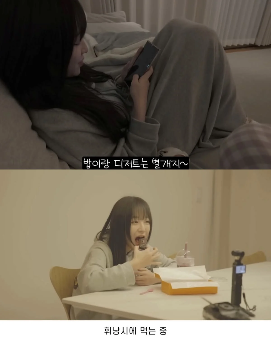쯔양 24시간 식사량_11.webp
