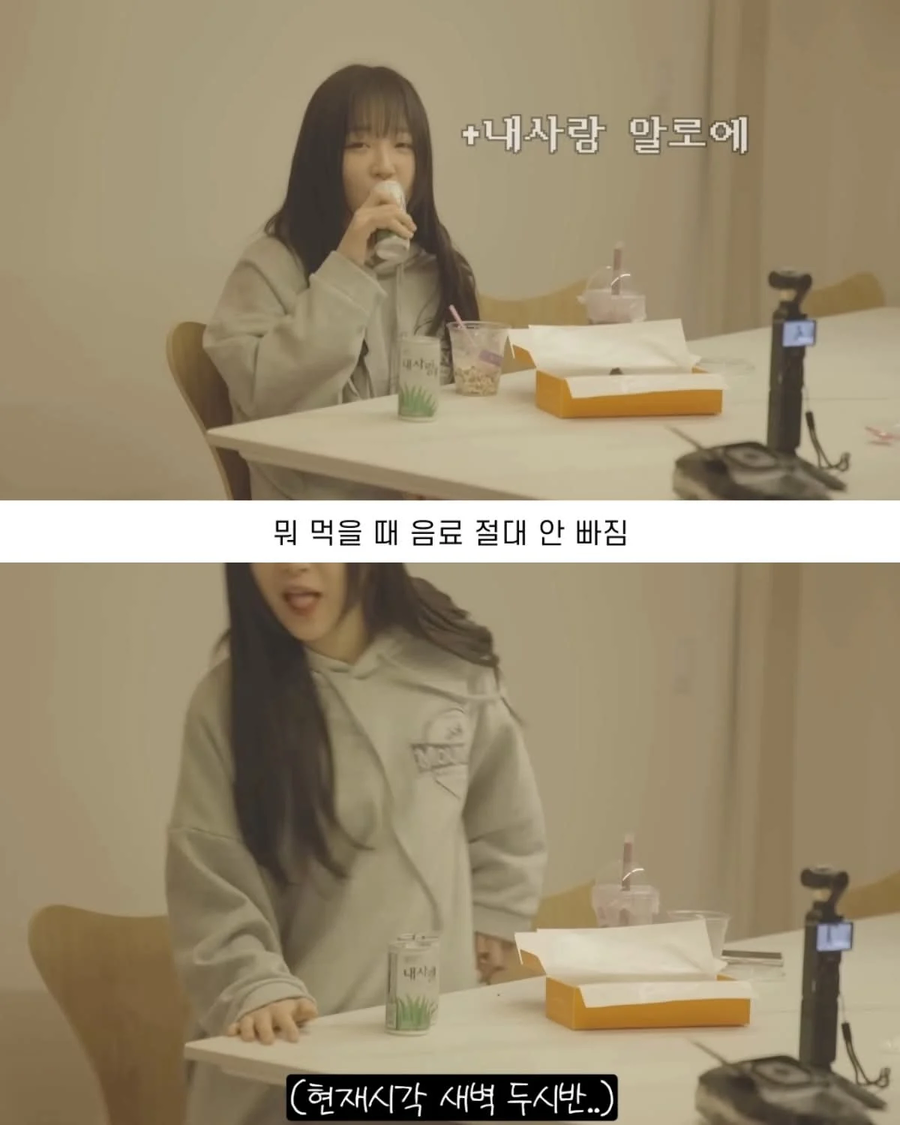 쯔양 24시간 식사량_12.webp