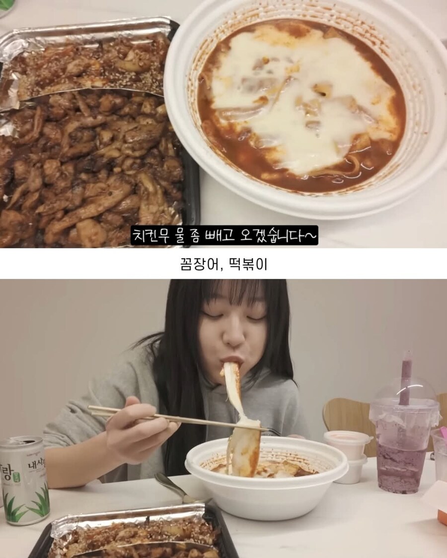 쯔양 24시간 식사량_13.jpg