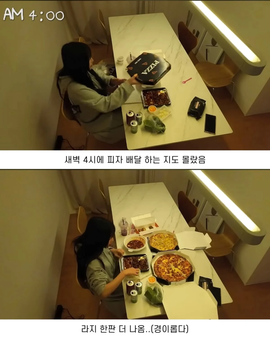 쯔양 24시간 식사량_14.webp