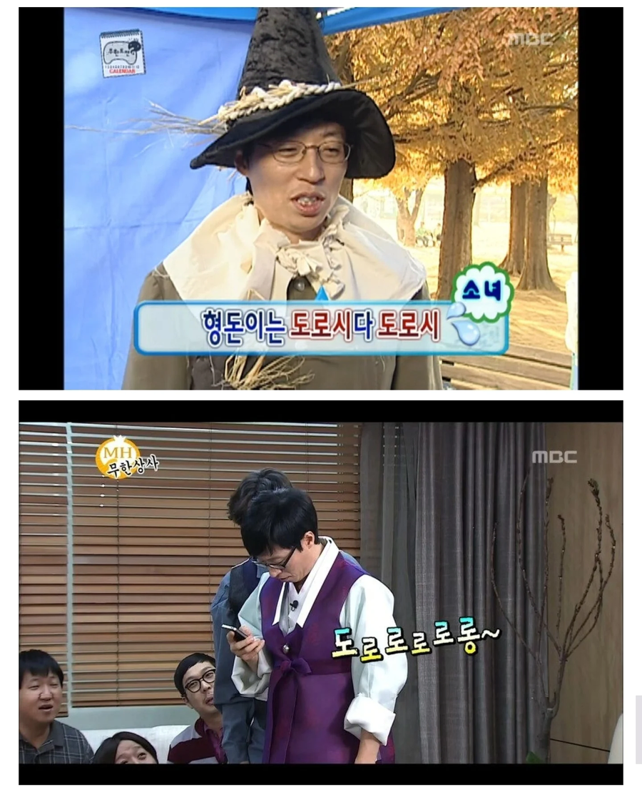 무도의 서에는 일어난 일부터 일어날 일까지 모든 진리가 담겨있지._2.webp