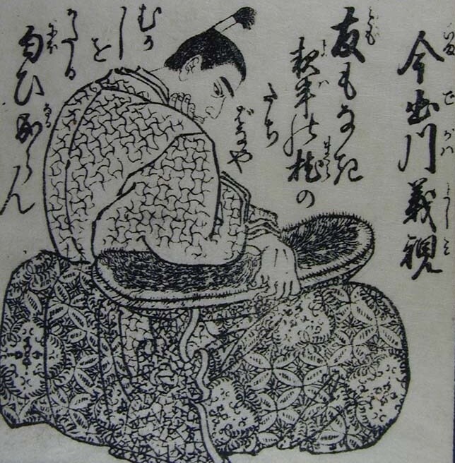 일본 전국시대의 시작, 오닌의 난_5.jpg